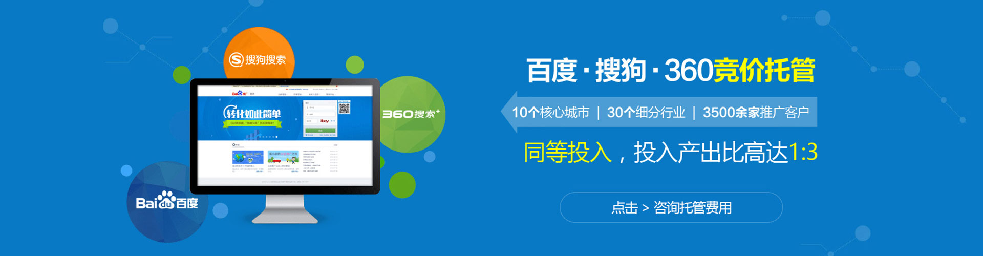 石台百度充值返点