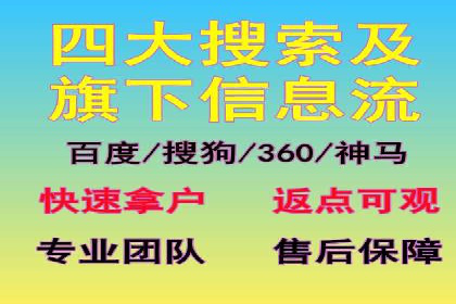 政府机构信息流代理服务的应用与效果展示